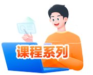 了解政府工作思维