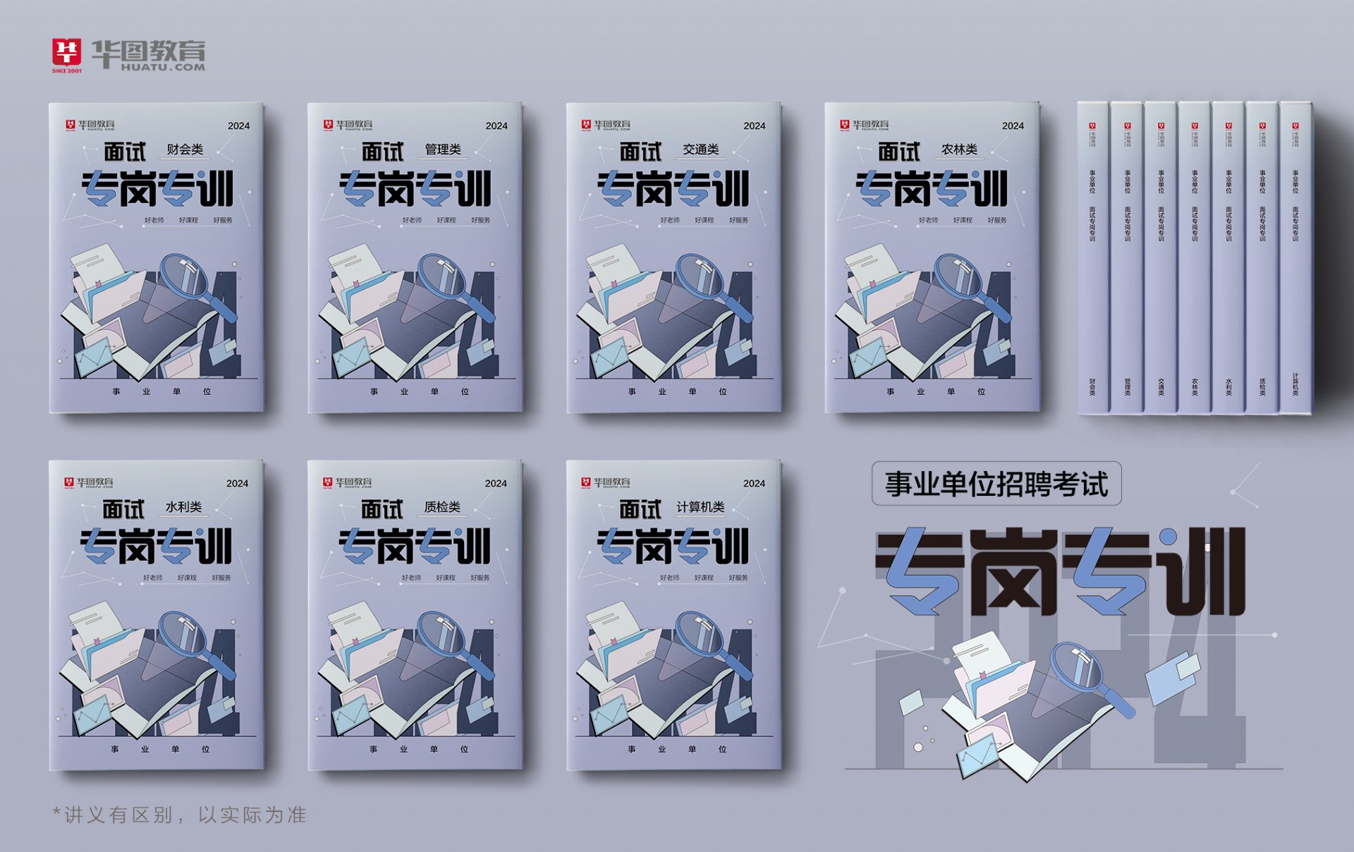 深入研究历年千锦娱乐新手怎么玩试题分