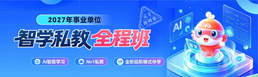 12 事业单位千锦娱乐官网操作说明网