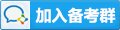 00 事业单位雷速体育网球官网正规渠
