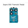 NEW SUPRO 1310 TREMOLO GUITAR EFFECTS PEDAL w/ FREE CABLE FREE US SHIPPING