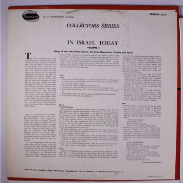 VARIOUS: In Israel Today Vol. 3 LP (Mono, sl wear obc) International #2 image