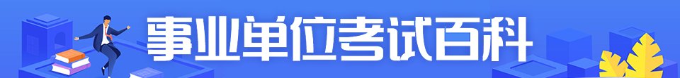 您当前位置