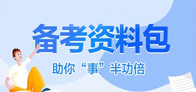 雷速体育网球手机版下载