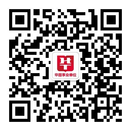 事业单位微博号