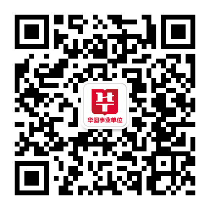 事业单位微博号